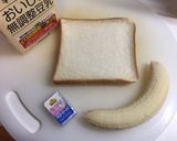 バナナと4Pチーズのサンドイッチ作り方1写真