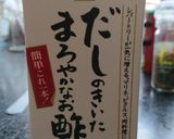 ゴーヤ好きの為の☆だしまろ酢・ポン酢炒め作り方3写真