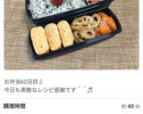 大豆サラダ作り方8写真