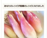 茗荷ピクルス*作り方8写真