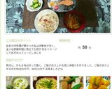 我が家の、かぼちゃの煮物です。作り方26写真