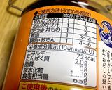 なめたけで●簡単カレー風味チーズドリア作り方5写真