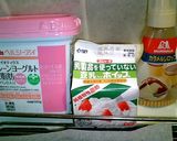 キャラメル風味のロールケーキ作り方14写真