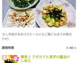 小ねぎ山盛り！うちの食べ方♪鰹のたたき作り方15写真
