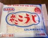 材料１つで！麹あまざけ作り方1写真