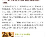 里芋とごぼうの煮物作り方7写真