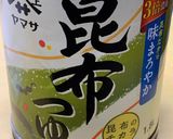 絶品!秋鮭の焼き漬け作り方2写真