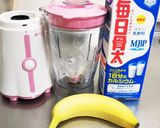☆簡単ヒンヤリバナナジュ—ス☆☆☆作り方1写真