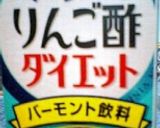 血液サラサラにしちゃうネバネバサラダ作り方3写真
