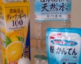 グレープフルーツ寒天作り方1写真