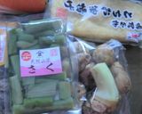 さく（におさく）と栃尾揚げの煮物作り方1写真