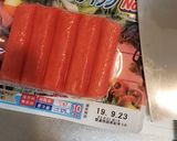 目から鱗！秒殺！カニかまほぐし～♪作り方1写真