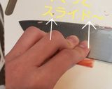 目から鱗！秒殺！カニかまほぐし～♪作り方3写真