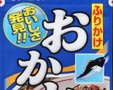 かつお香る⭐レンジで簡単油そば！作り方4写真