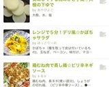 美味しくする為のひと手間♡大根の下ゆで作り方14写真