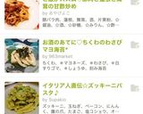 ご飯がススム♡豚肉と蓮根と舞茸の甘酢炒め作り方11写真