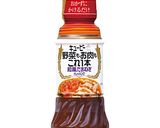 とりキャベツ　ねぎ塩レモンがけ作り方6写真