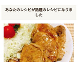 簡単✤基本✤豚のしょうが焼き作り方5写真