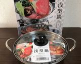 鍋買ったので記念モツ鍋作り方1写真