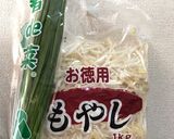 鍋買ったので記念モツ鍋作り方2写真