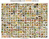 子どもでも作れる　夏野菜でラタトゥイユ♬作り方5写真
