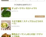 豚肉＆ピーマンしめじの旨！ケチャップ炒め作り方3写真