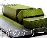 砂糖ゼロで抹茶のテリーヌ作り方1写真