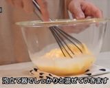 砂糖ゼロで抹茶のテリーヌ作り方4写真