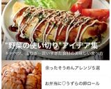 ペロリと食べちゃうオムキャベ作り方7写真