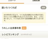 速いピーマン千切り作り方12写真