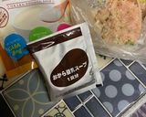 筋肉夕ご飯作り方2写真