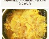 入れ方で簡単！ふわふわ溶き卵みそ汁のコツ作り方16写真