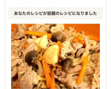 簡単☆焼肉のタレで豚小間とキノコの炒め物作り方9写真
