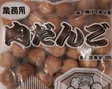 簡単！酢豚風ミートボールソース作り方1写真