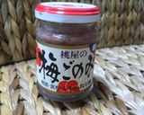 ☆スピードおつまみ☆野菜の梅じそ巻き巻き作り方2写真