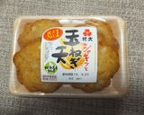 黒糖で☆絶品きんぴらごぼう作り方1写真