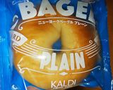 ハムときゅうりのベーグル弁当作り方1写真