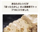 ☆ほったらかし♪しっとりサラダチキン☆作り方7写真