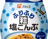 うま味たっぷりおにぎり「うまおに」作り方5写真