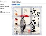 簡単 即席味噌汁作り方5写真