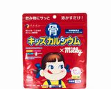 簡単手作りラムネ☆骨キッズミルキー風味作り方1写真