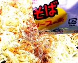 増税前の焼きそば作り方7写真