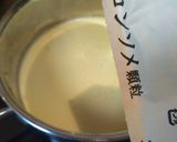 かぼちゃスープ!未熟カボチャで!!作り方5写真