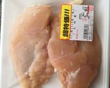 チキンナゲット　(お弁当作り置き)作り方1写真