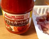 アンナマンマで長茄子と蓮根のパスタ作り方1写真