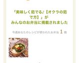 美味しく茹でる♪【オクラの茹で方】作り方3写真