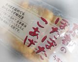チーズピザ風…ぽたぽたこあげ作り方1写真