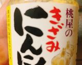 揚げないガーリックシュリンプ作り方5写真