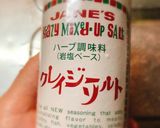 揚げないガーリックシュリンプ作り方7写真