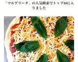簡単♪本格ソースのマルゲリータピザ♡作り方7写真